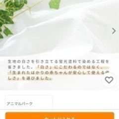 西川固わた敷ふとん(サイズ120*70)の画像