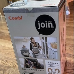 コンビの抱っこ紐の画像