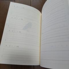 おやすみ日記の画像