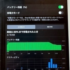 【最終値下げ】iPad_第6世代_128GB