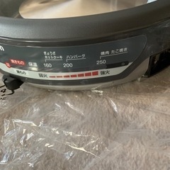 【新品未使用】グリルなべ  値下げしました！の画像