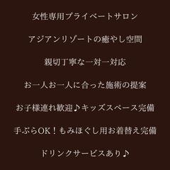 Dahyana Spa 馬込沢駅 プライドサロン 女性専用　 - 地元のお店