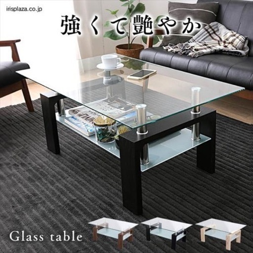 ガラステーブル　取りに来れる方限定