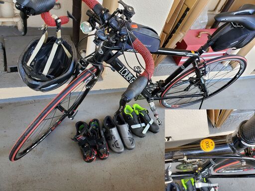 【断捨離】ルイガノ　クロスバイク　ドロップハンドル化済み・パーツ多数・シューズ4足