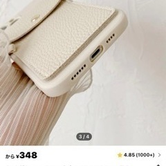 iPhone14用のスマホカバー/ ショルダー、カードスロット付きの画像