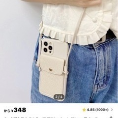iPhone14用のスマホカバー/ ショルダー、カードスロット付きの画像