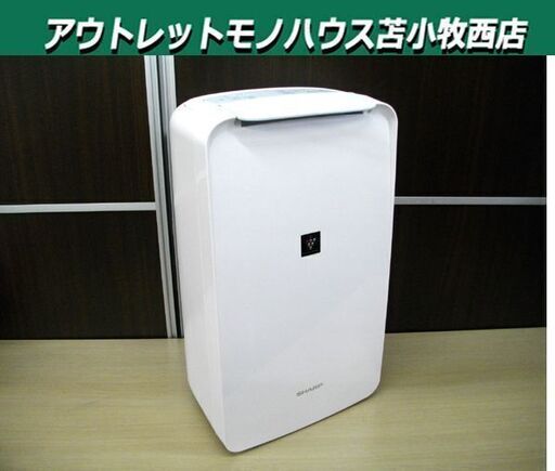 シャープ 衣類乾燥除湿機 CV-J71-W 2019年製 プラズマクラスター搭載 コンプレッサー方式 ホワイト SHARP 苫小牧西店