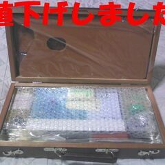 クサカベの中古が安い！激安で譲ります・無料であげます｜ジモティー