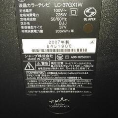 シャープ37型液晶テレビジャンク品　　の画像