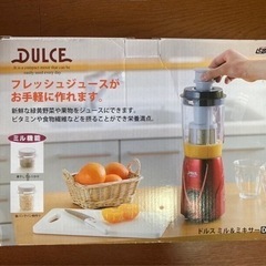 フードプロセッサー　ほぼ未使用