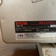 リョービtbs80卓上バンドソーの画像