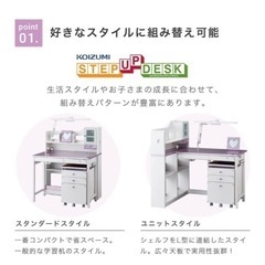 学習机の画像