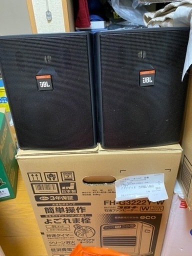 スピーカー JBL