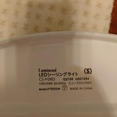 ドウシシャ　LEDシーリングライト　CS-F08Dの画像