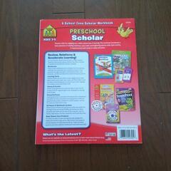 PRESCHOOL SCHOLARの画像