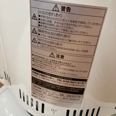 テクノス　カーボンヒーターの画像