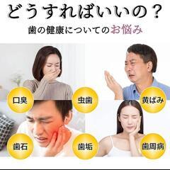 歯鏡　未使用新品　口腔ミラー  お買い得 デンタルケア 便利グッズの画像