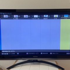 REGZA 42型　TOSHIBA 42Z3 ジャンク品