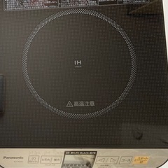 値下げしました！【美品】パナソニック IHクッキングヒーター IHコンロ の画像