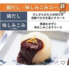 値下げしました！【美品】パナソニック IHクッキングヒーター IHコンロ の画像