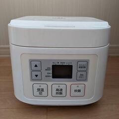 【取引中】3合炊き　炊飯器