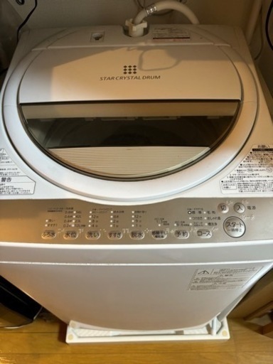 TOSHIBA洗濯機7kg