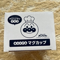 【お値下げ】アンパンマン　マグカップ