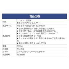 ソファー