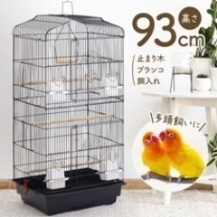 値引きしました　バードゲージ