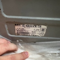 丙烷煤气炉 2口炉の画像