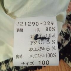 ボレロ サイズ100の画像