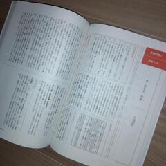 大学受験国語　２冊　未使用の画像