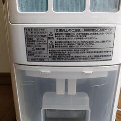 冷風扇の画像
