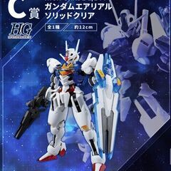 【新品】 一番くじ 機動戦士ガンダム ガンプラ 2023 C賞 ...