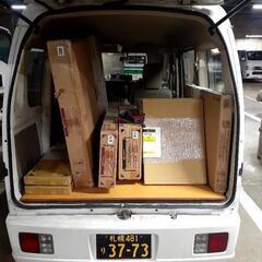作業員、配送従業員募集の画像