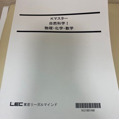 問題集、参考書　新品の画像