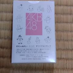 AKB48トランプ未開封の画像