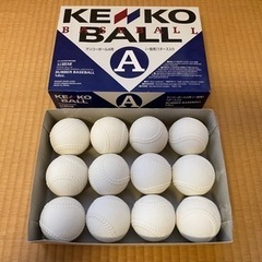 旧規格 軟式ボール 1ダース ほぼ新品