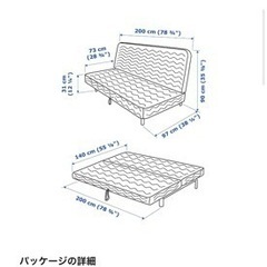【中古/引き取り限定】IKEA ニーハムン/ソファベッド/セミダブルの画像