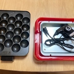 たこ焼き器、取り引き中