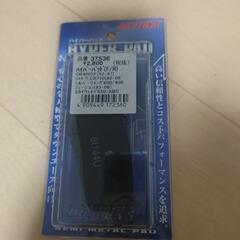 ブレーキパッド