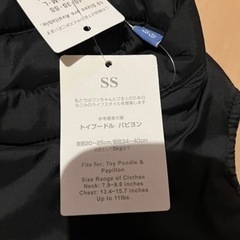新品未使用の犬用ダウンジャケット！の画像