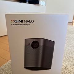 超美品　XGIMI HALO モバイルプロジェクターの画像