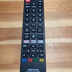 汎用リモコン