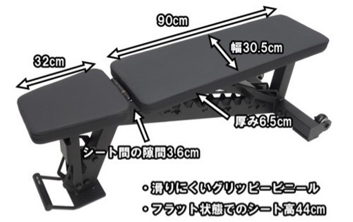 アジャスタブルベンチコンパクトシルバー
