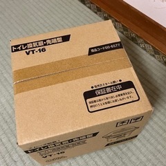 お値下げいたします！ 新品です。処分してしまうので必要な方に‼️トイレ換気扇、先端型最終の画像