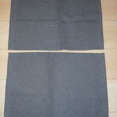 新品 ランチョマット (45cm×35cm) 2枚セット (グレー)