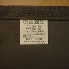 新品 ランチョマット (45cm×35cm) 2枚セット (グレー)の画像