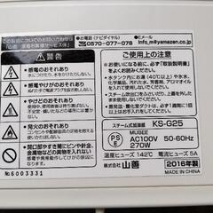 YAMAZEN　スチーム加湿器　2016年度製の画像