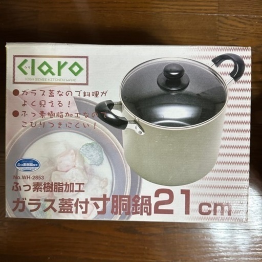 クラロ フッ素樹脂加工 寸胴鍋 21cm ガラス蓋付き ガス火専用 キッチン用品 おでん シチューポット カレー